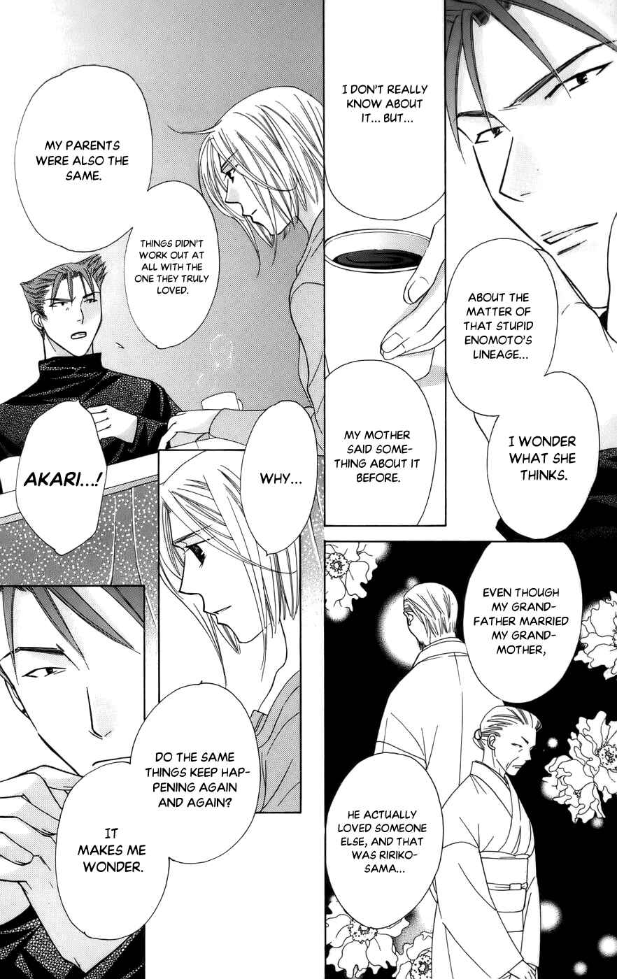 Page 12 Chapter 60 Platinum Garden