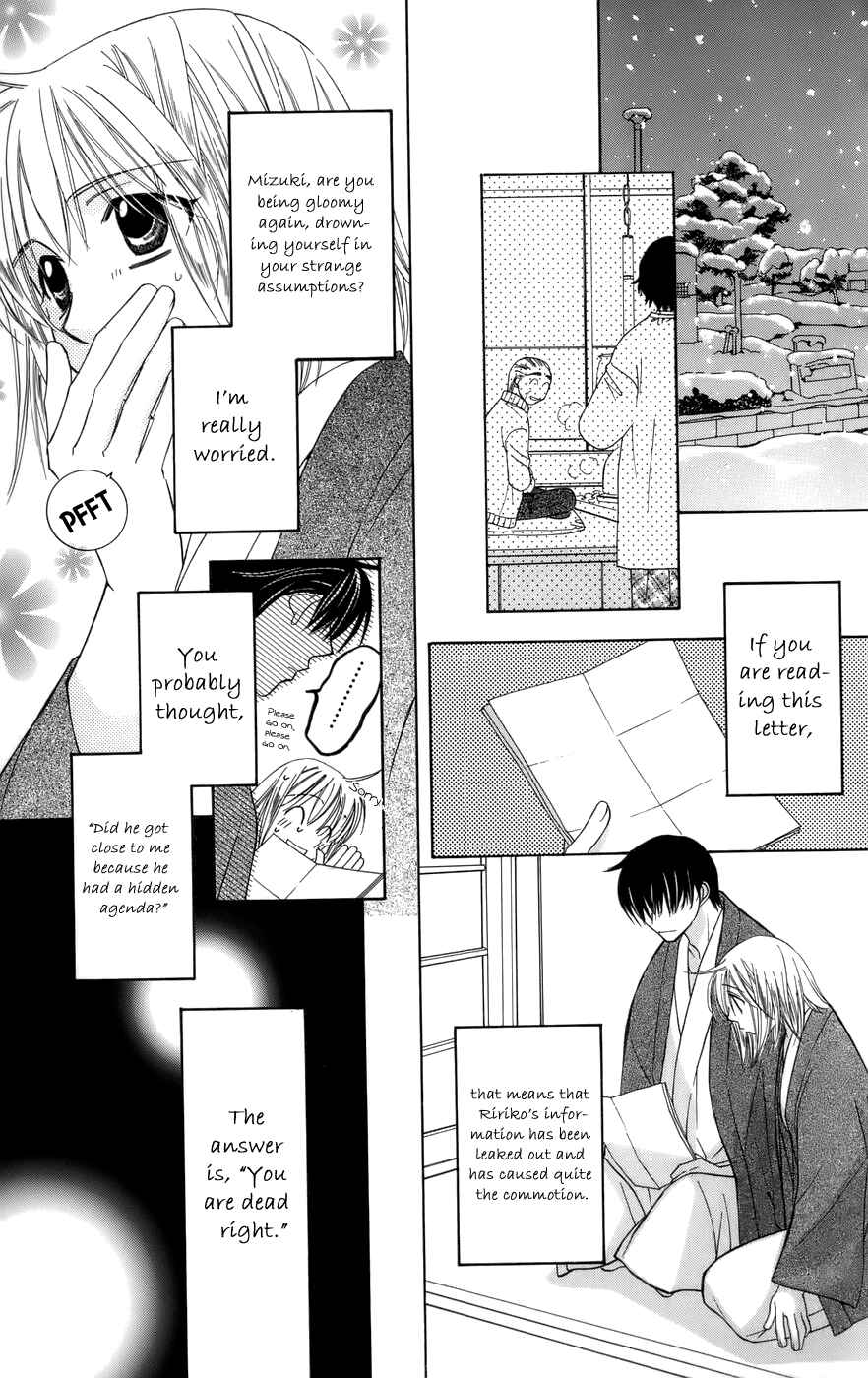 Page 19 Chapter 60 Platinum Garden