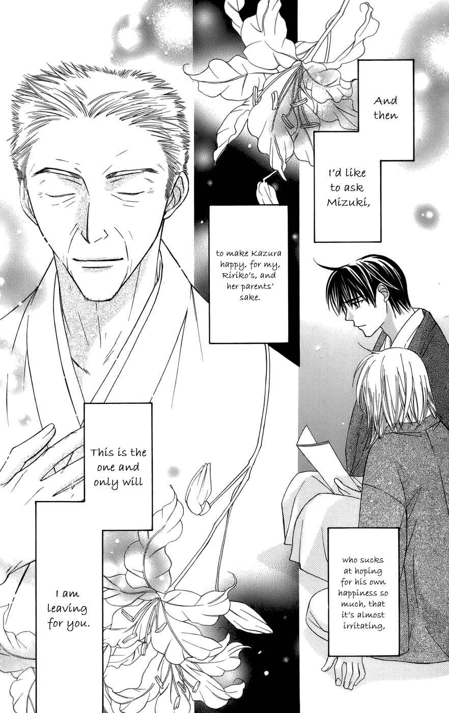 Page 24 Chapter 60 Platinum Garden