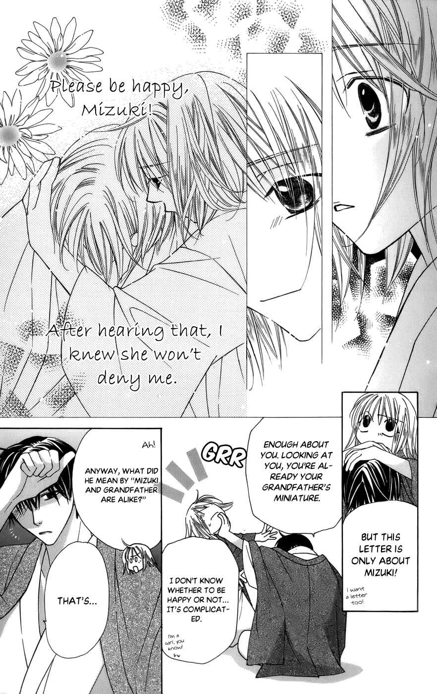 Page 27 Chapter 60 Platinum Garden