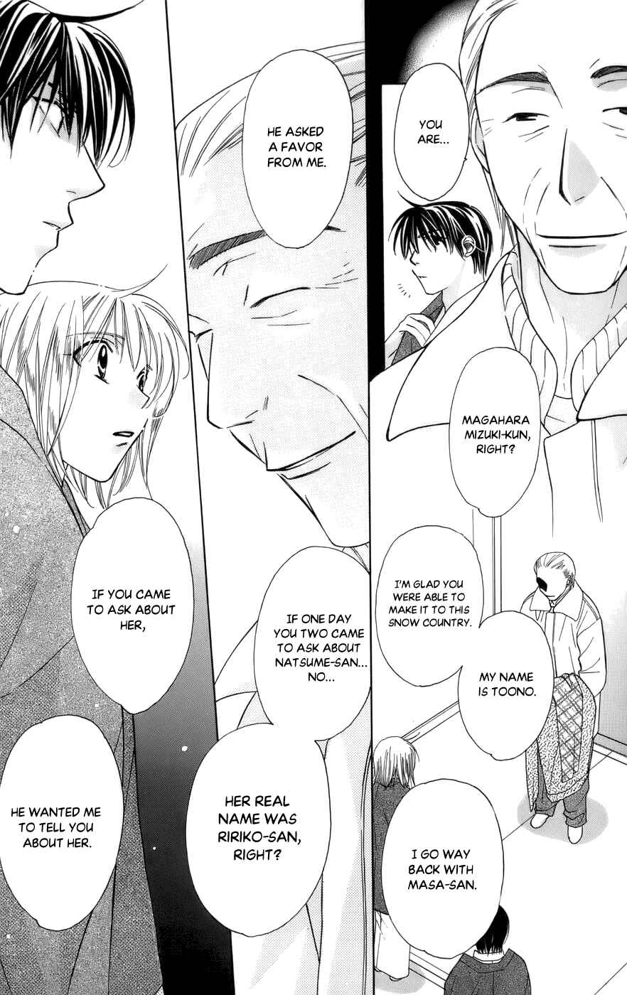 Page 6 Chapter 60 Platinum Garden