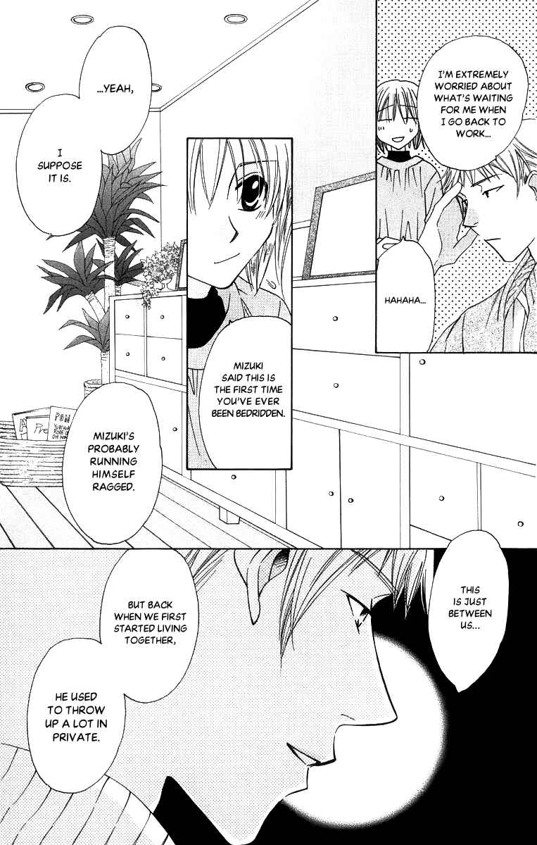 Page 10 Chapter 50 Platinum Garden