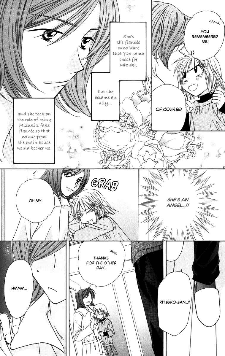 Page 20 Chapter 50 Platinum Garden