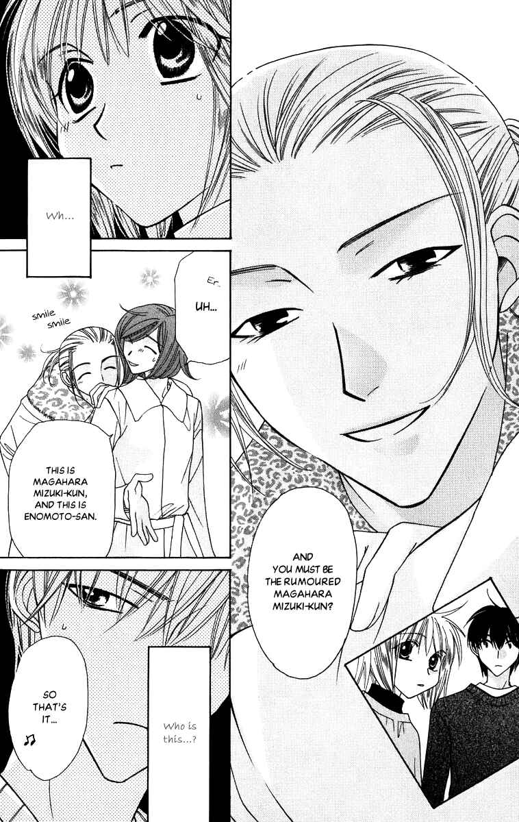 Page 21 Chapter 50 Platinum Garden