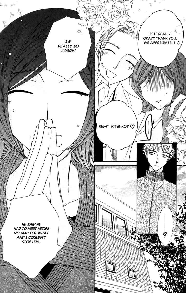 Page 32 Chapter 50 Platinum Garden