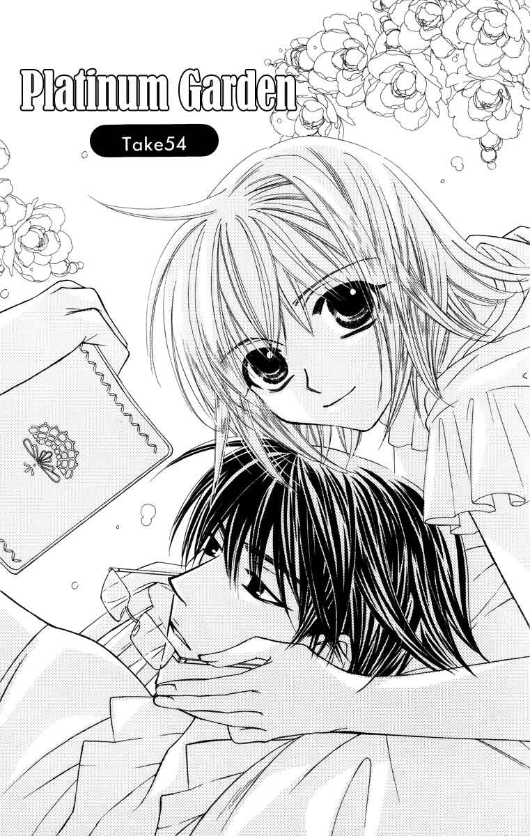 Page 11 Chapter 54 Platinum Garden
