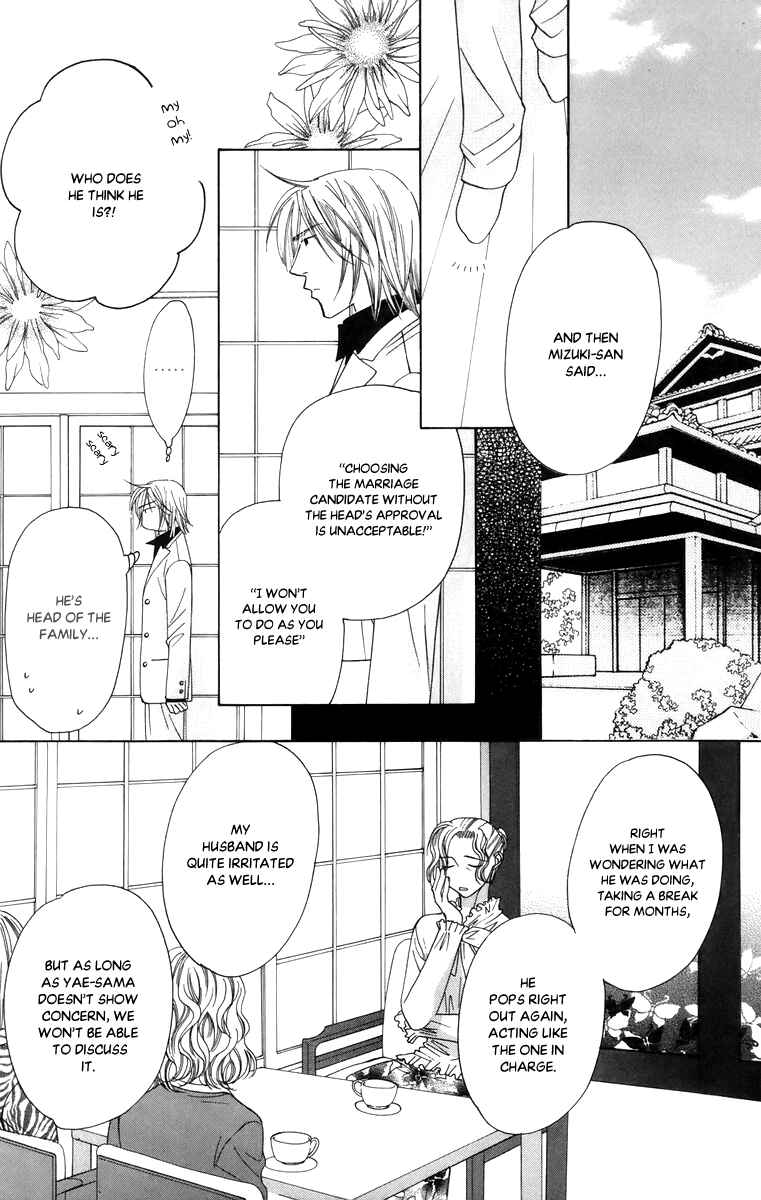 Page 16 Chapter 54 Platinum Garden
