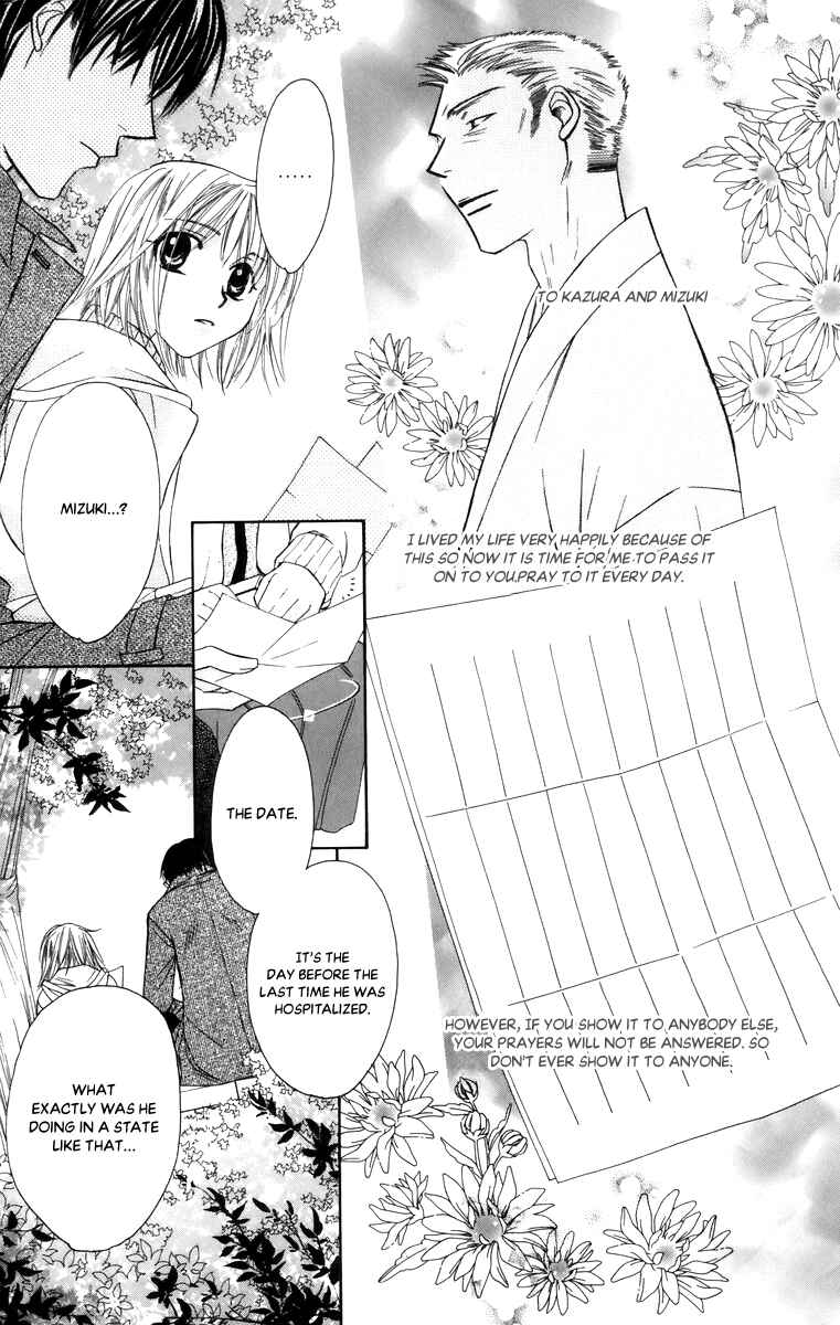 Page 36 Chapter 54 Platinum Garden
