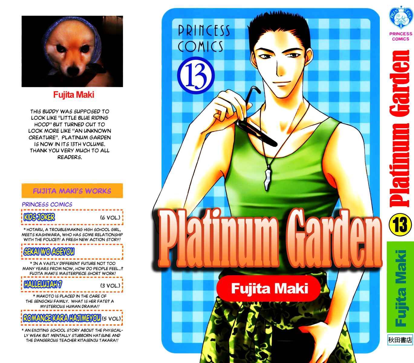 Page 4 Chapter 54 Platinum Garden