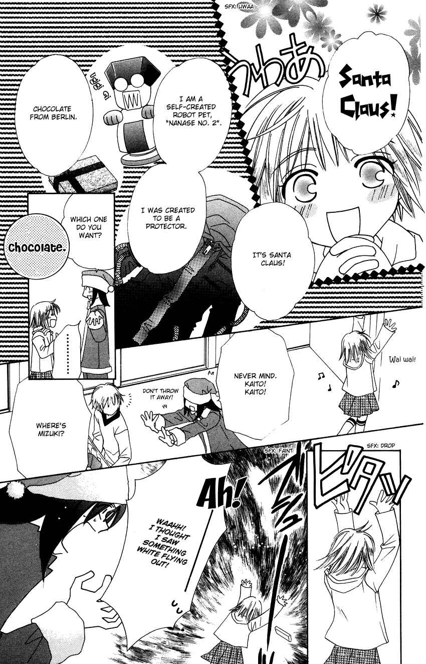 Page 12 Chapter 16 Platinum Garden