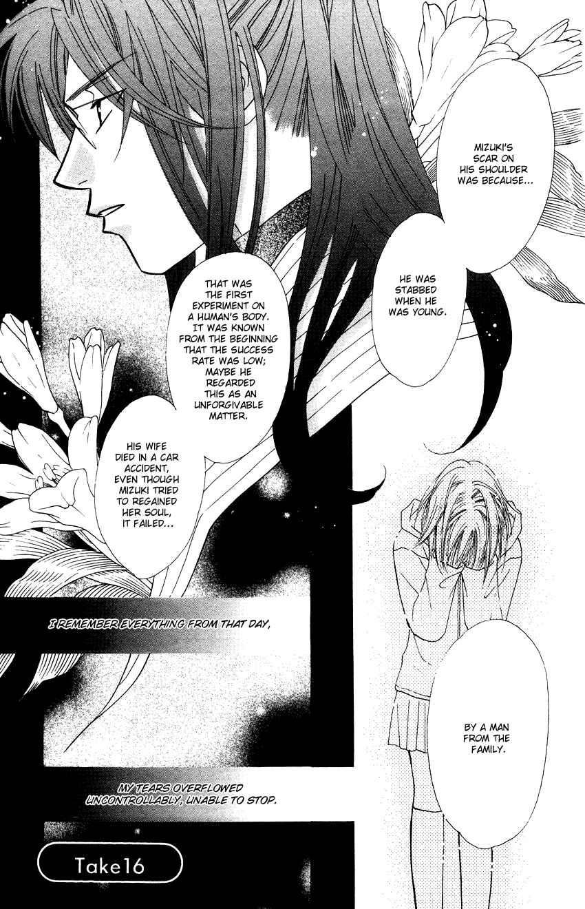 Page 2 Chapter 16 Platinum Garden