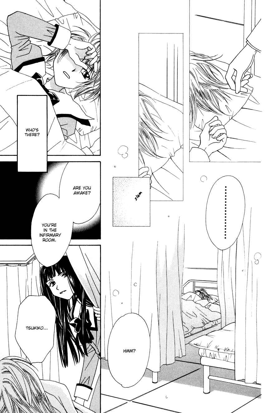 Page 22 Chapter 16 Platinum Garden
