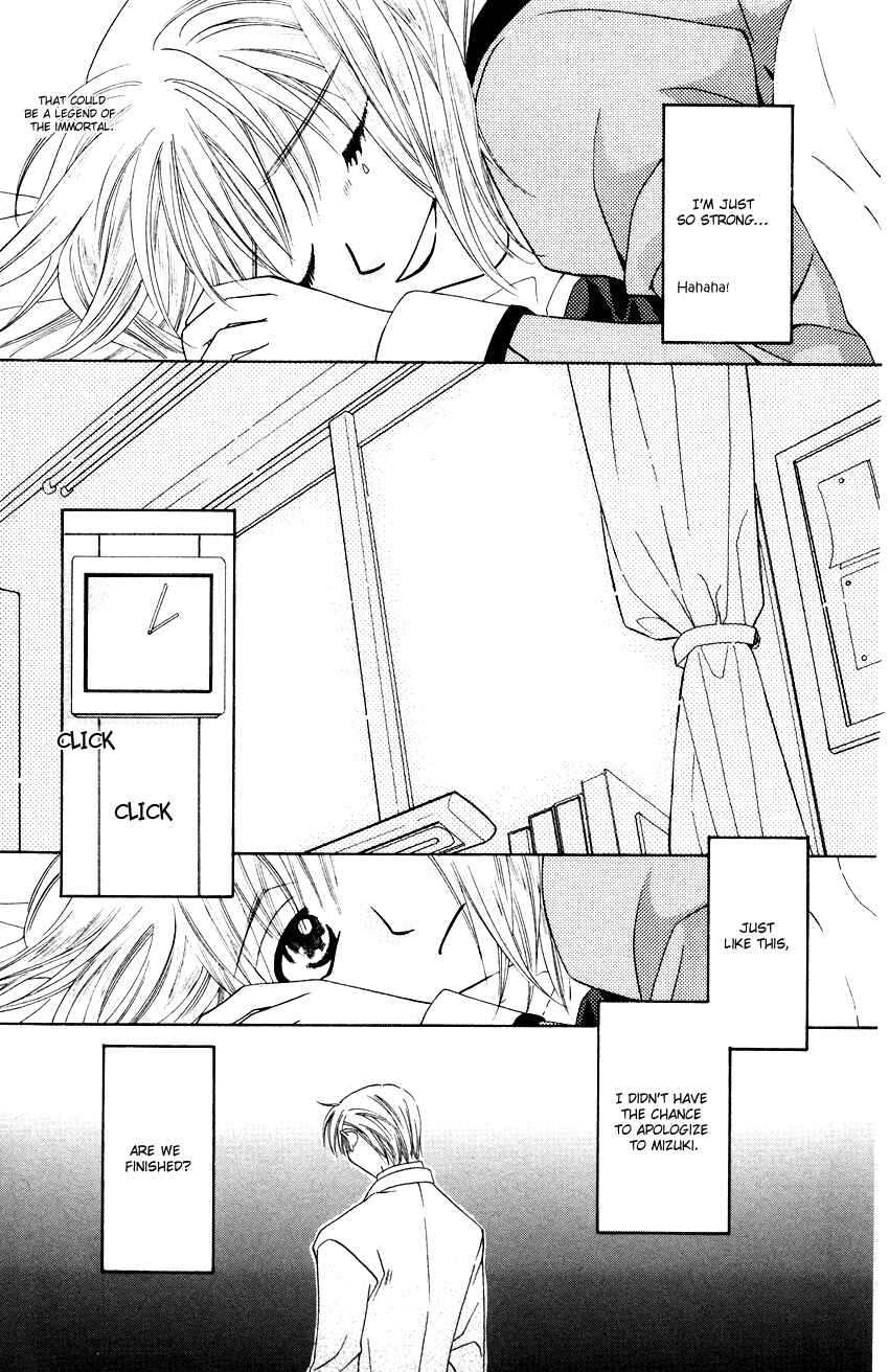 Page 24 Chapter 16 Platinum Garden