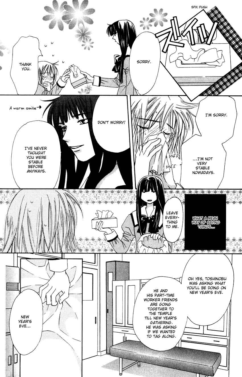 Page 26 Chapter 16 Platinum Garden