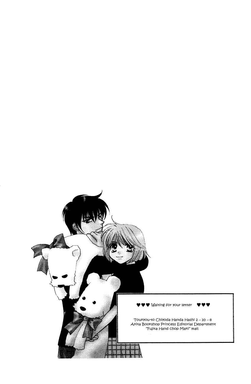 Page 39 Chapter 16 Platinum Garden
