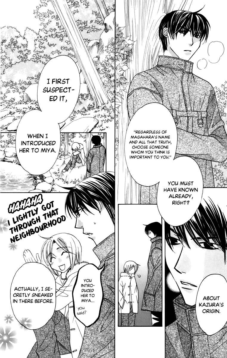 Page 10 Chapter 58 Platinum Garden