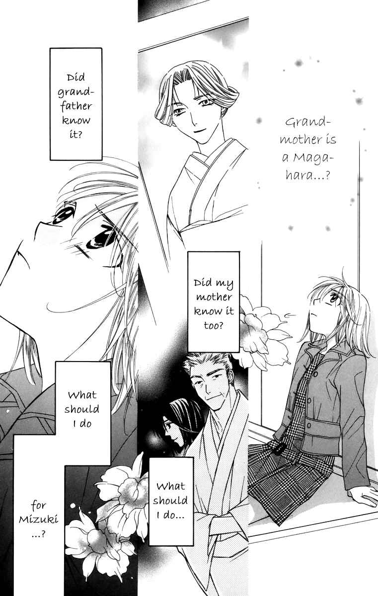 Page 23 Chapter 58 Platinum Garden