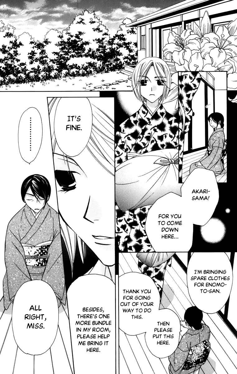 Page 26 Chapter 58 Platinum Garden