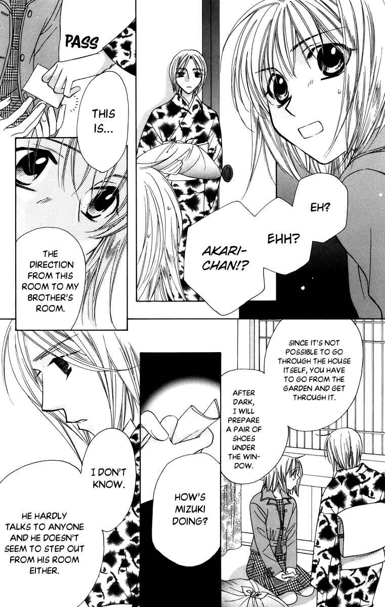 Page 27 Chapter 58 Platinum Garden