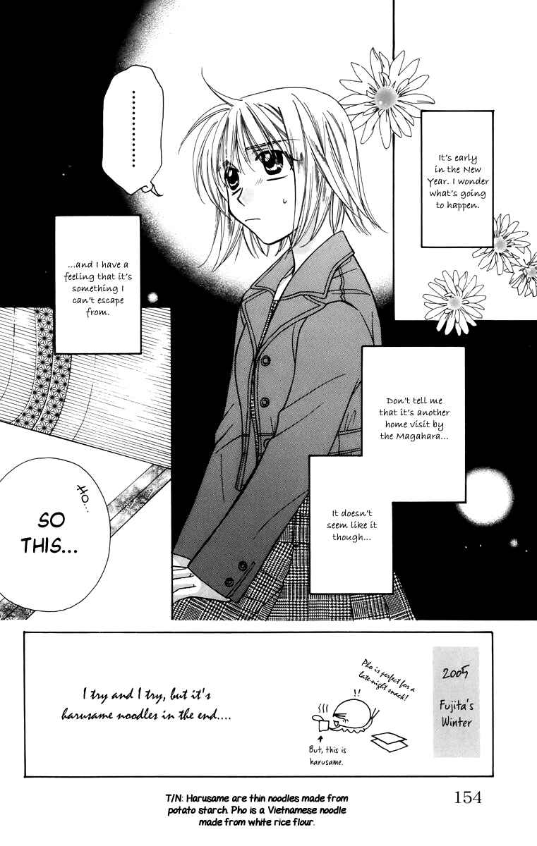 Page 5 Chapter 58 Platinum Garden