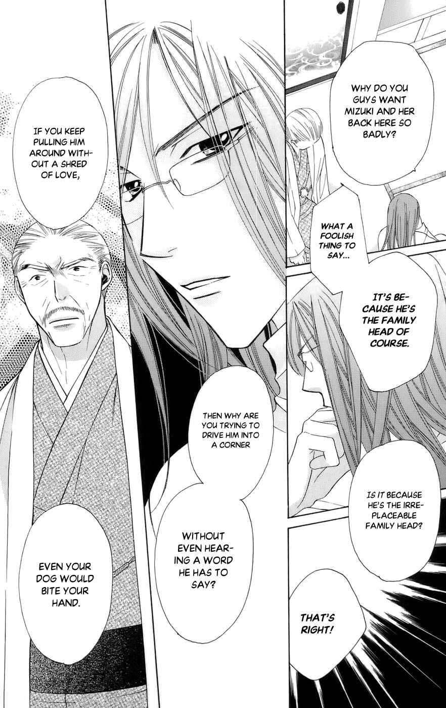 Page 11 Chapter 62 Platinum Garden