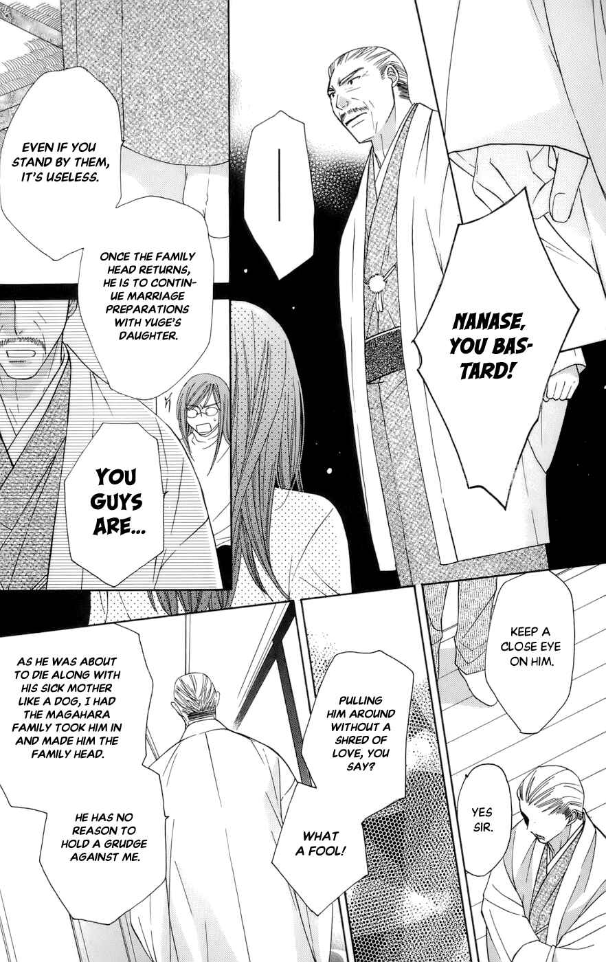 Page 12 Chapter 62 Platinum Garden