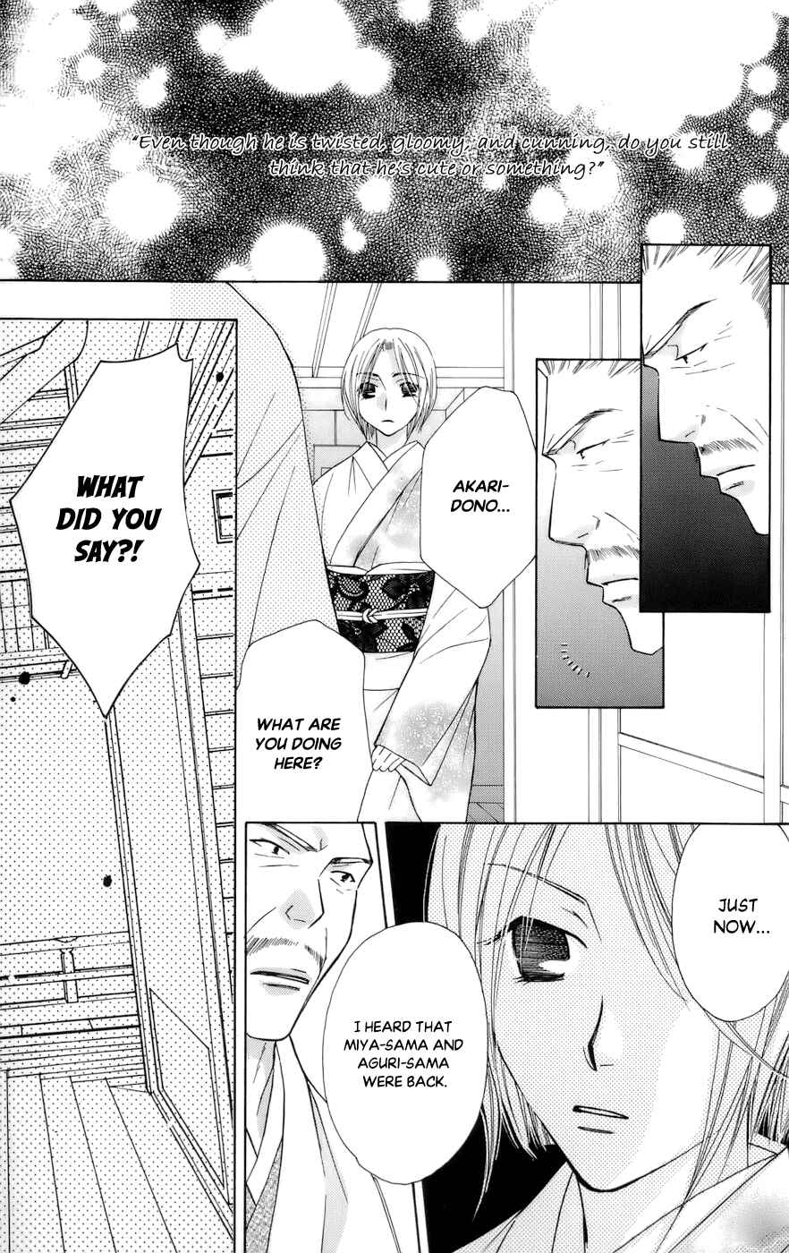 Page 13 Chapter 62 Platinum Garden