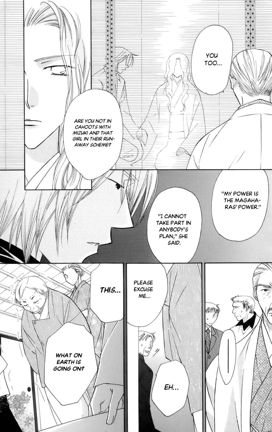Page 15 Chapter 62 Platinum Garden