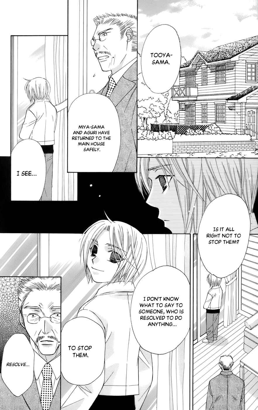 Page 20 Chapter 62 Platinum Garden