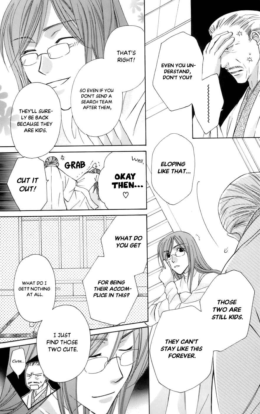 Page 7 Chapter 62 Platinum Garden