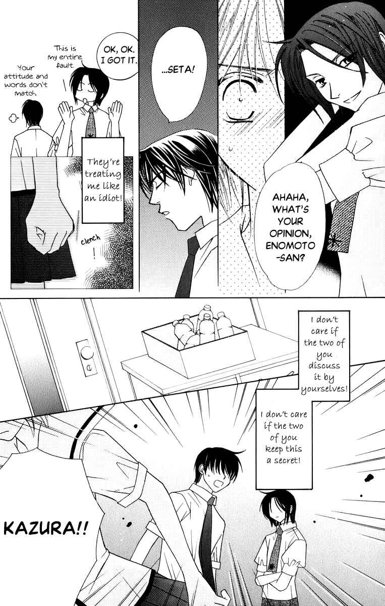 Page 18 Chapter 35 Platinum Garden