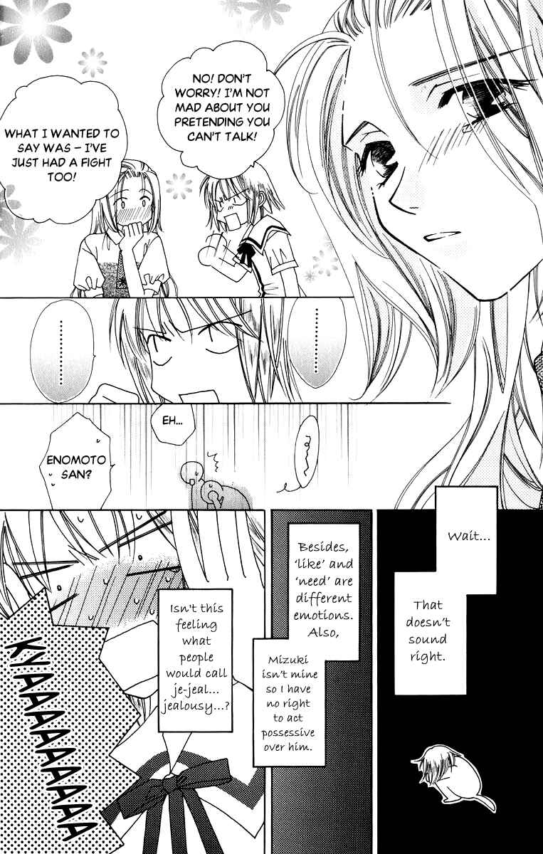 Page 24 Chapter 35 Platinum Garden