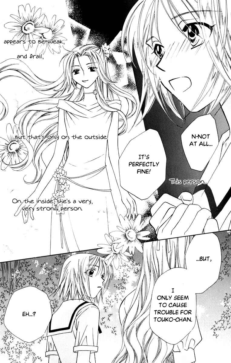 Page 30 Chapter 35 Platinum Garden