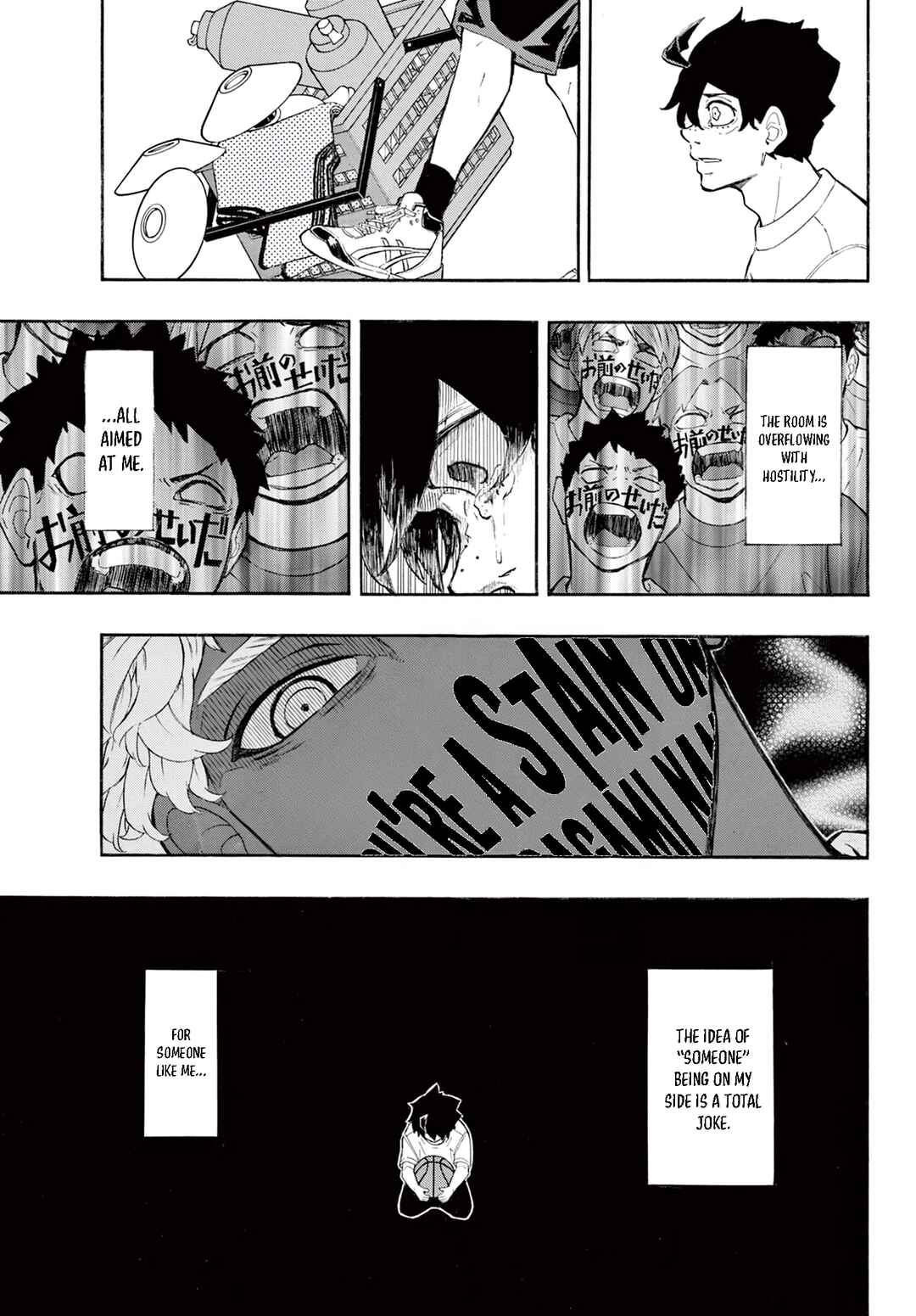 Page 17 Chapter 2 Ichika Bachika