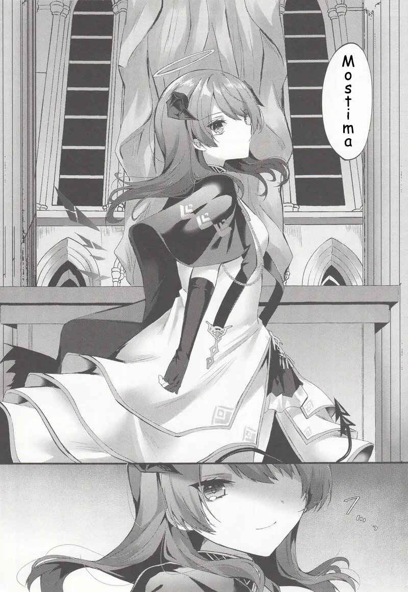 Page 3 Chapter Unknown_59c7 Arknights - Angel Maiden (Doujinshi)