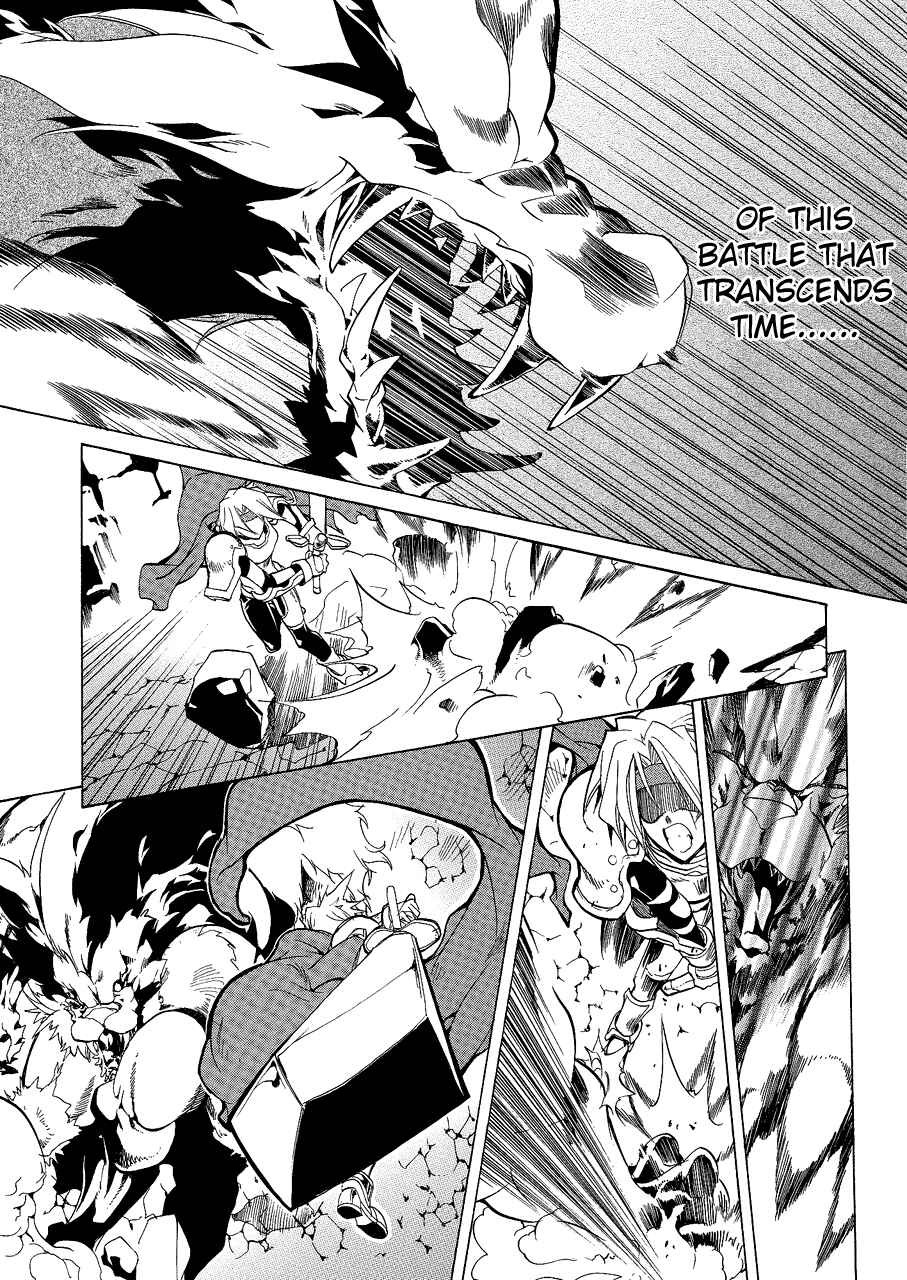 Page 10 Chapter 0 Tales of Phantasia