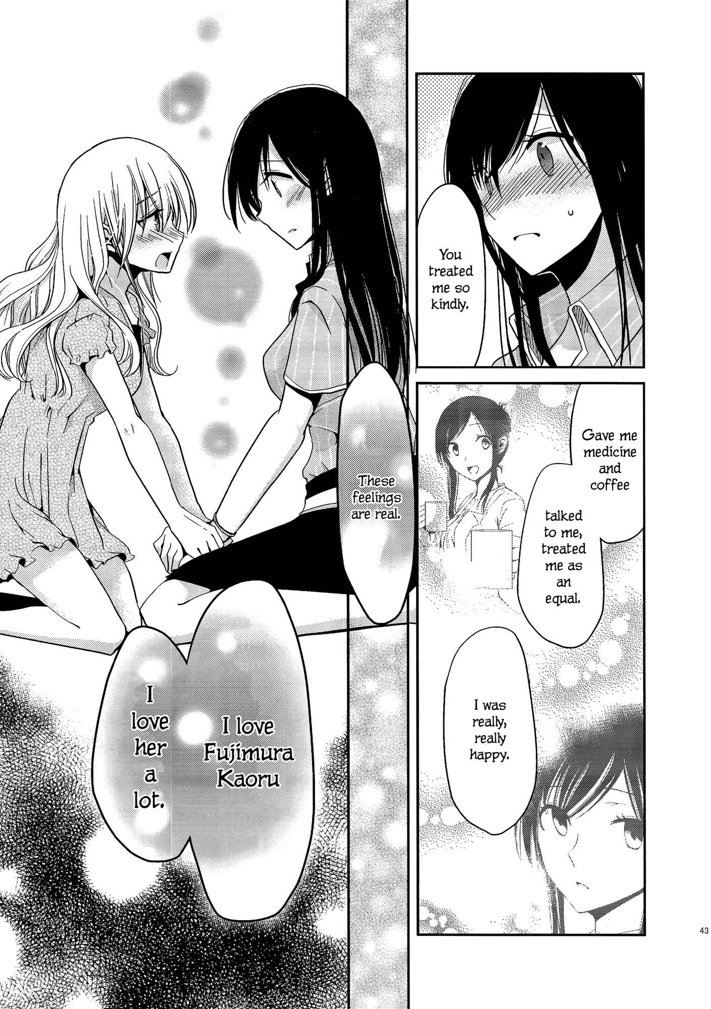 Page 17 Chapter 3.5 Dear My Teacher