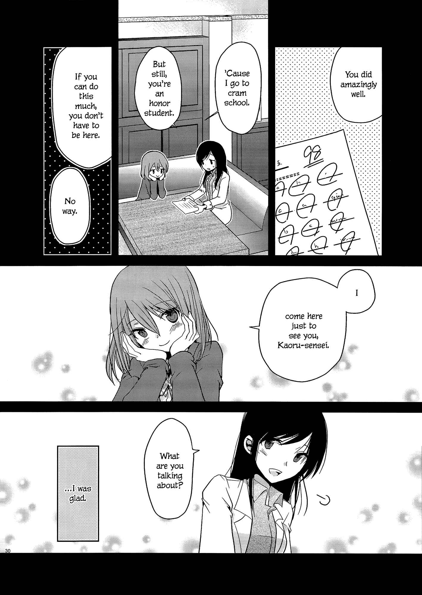 Page 4 Chapter 3.5 Dear My Teacher