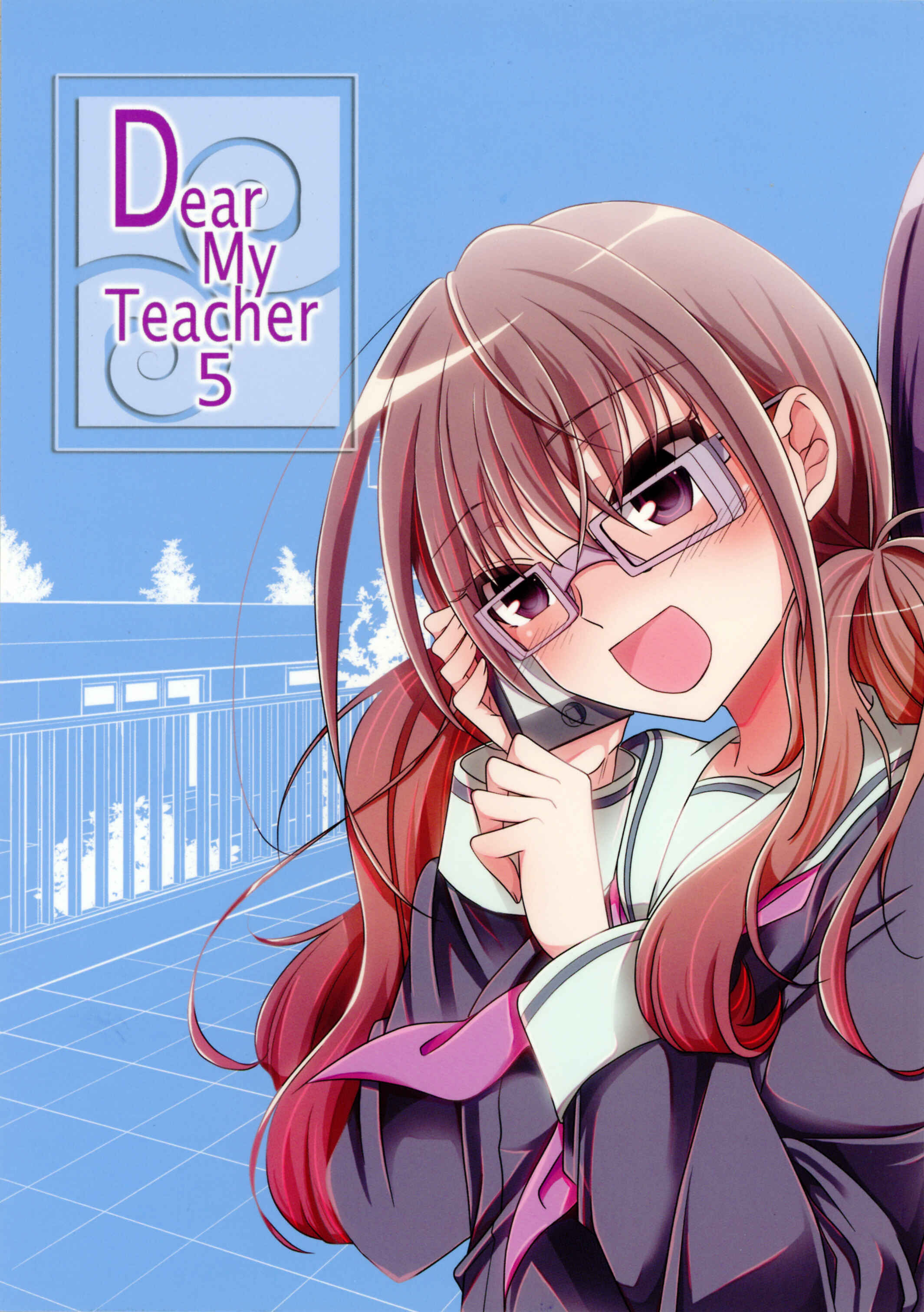 Page 1 Chapter 5 Dear My Teacher