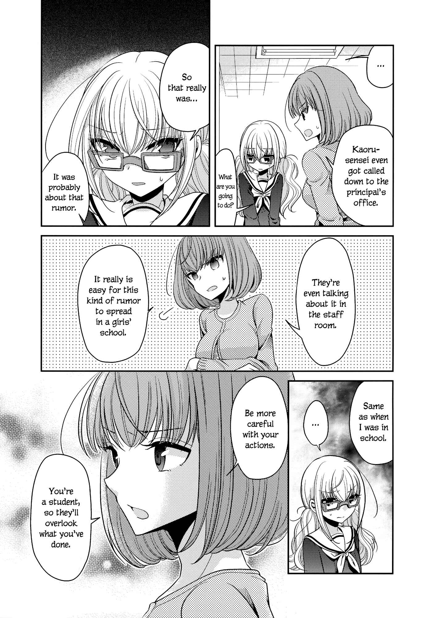 Page 15 Chapter 5 Dear My Teacher
