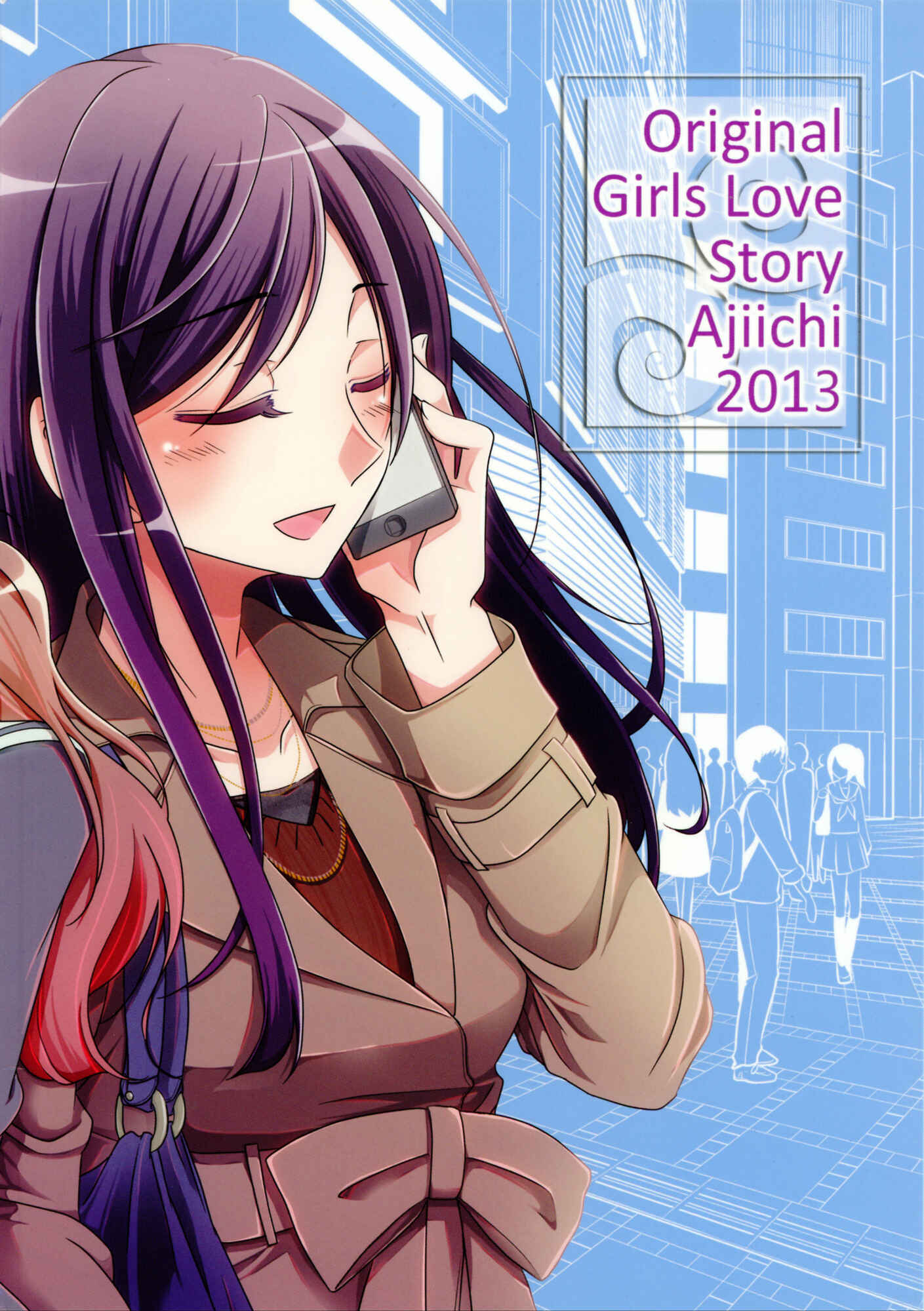 Page 2 Chapter 5 Dear My Teacher