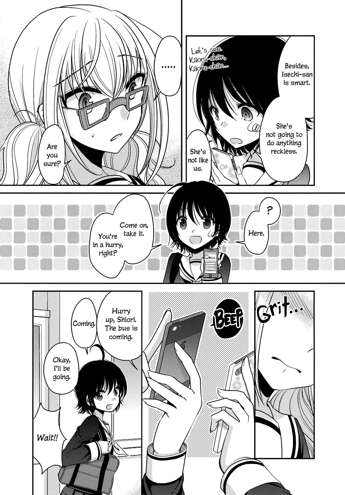 Page 25 Chapter 5 Dear My Teacher