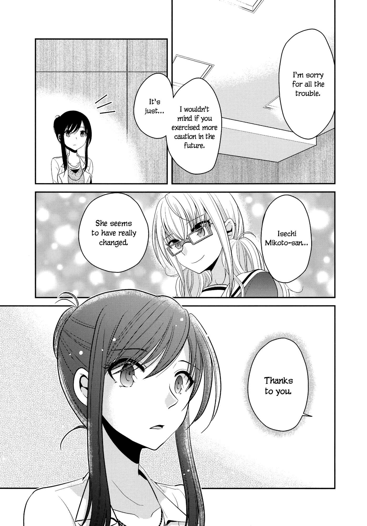 Page 39 Chapter 5 Dear My Teacher