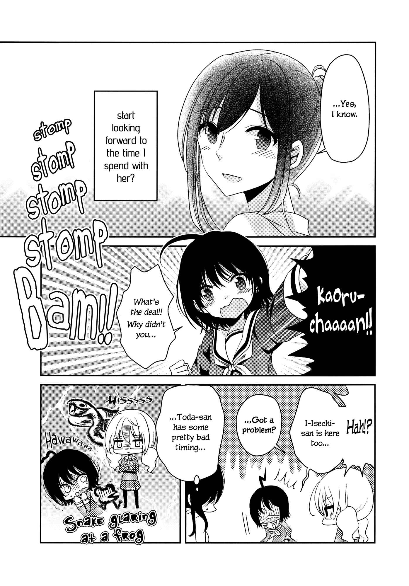 Page 5 Chapter 5 Dear My Teacher
