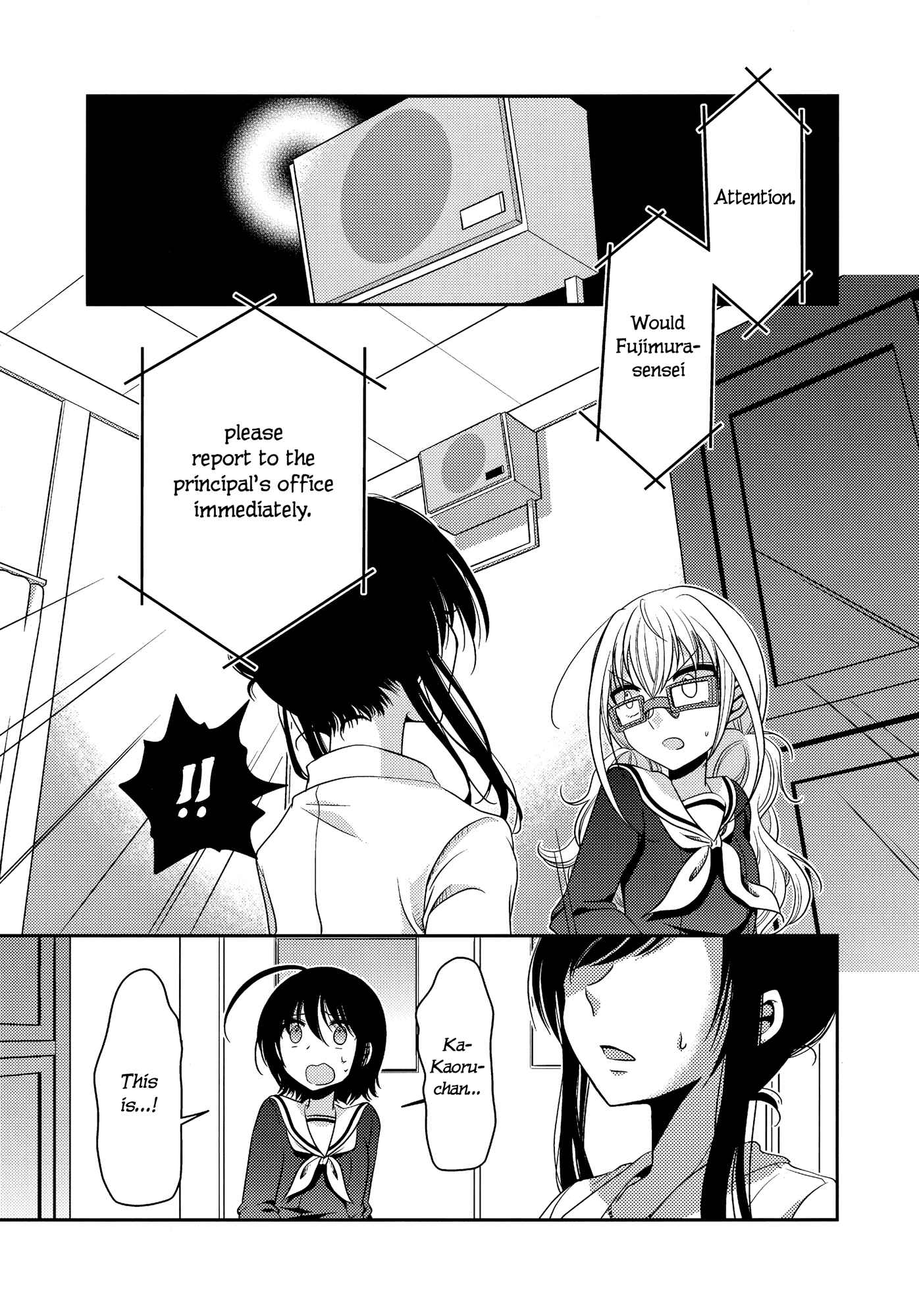 Page 9 Chapter 5 Dear My Teacher