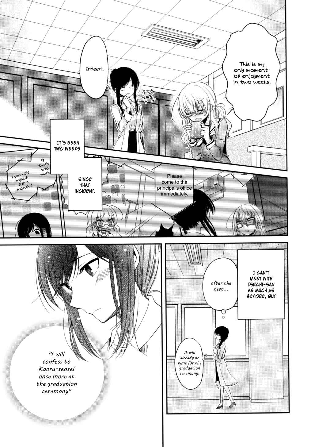 Page 13 Chapter 6 Dear My Teacher