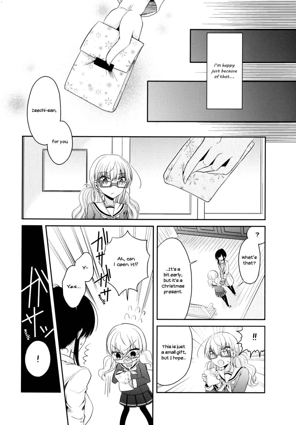 Page 20 Chapter 6 Dear My Teacher
