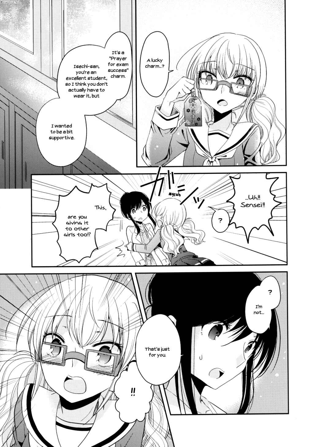 Page 21 Chapter 6 Dear My Teacher