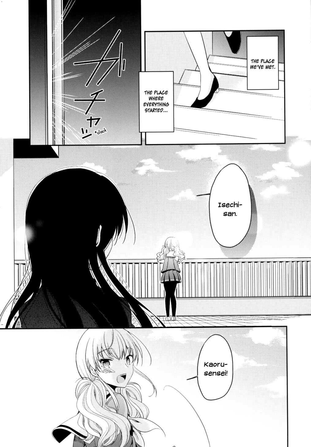 Page 33 Chapter 6 Dear My Teacher