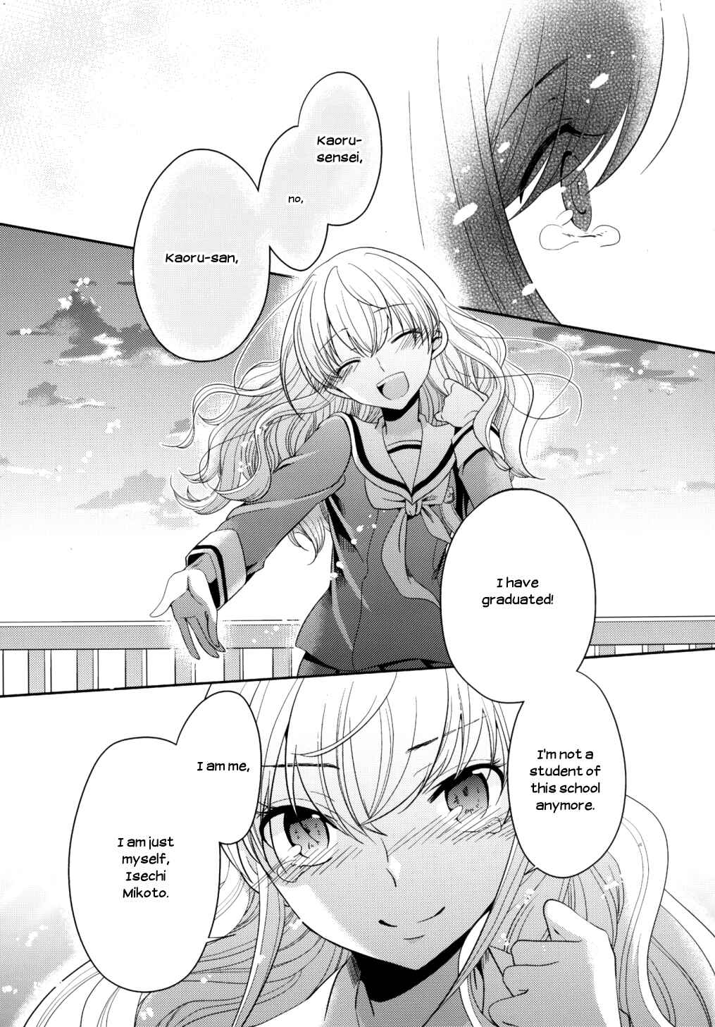Page 49 Chapter 6 Dear My Teacher